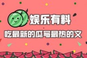 娱乐吃瓜用的音乐有哪些